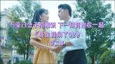 救援臭美男孩