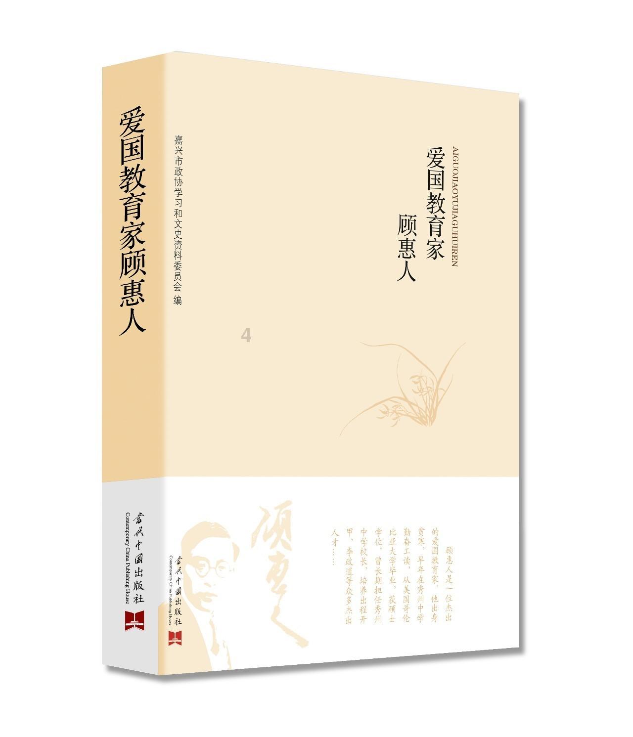 农畜山羊逃脱