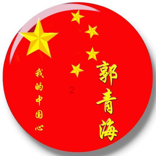 地球守护者