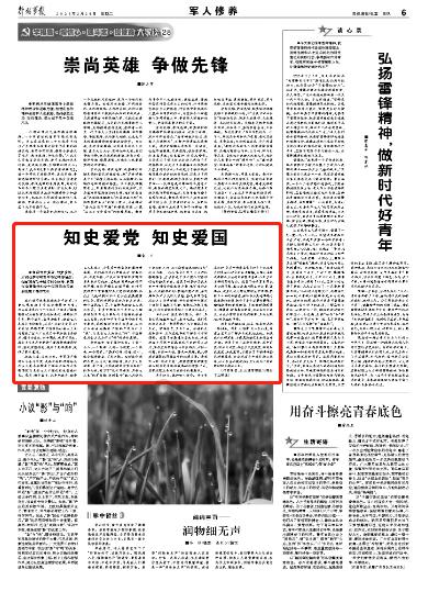 集装箱货运列车拼图